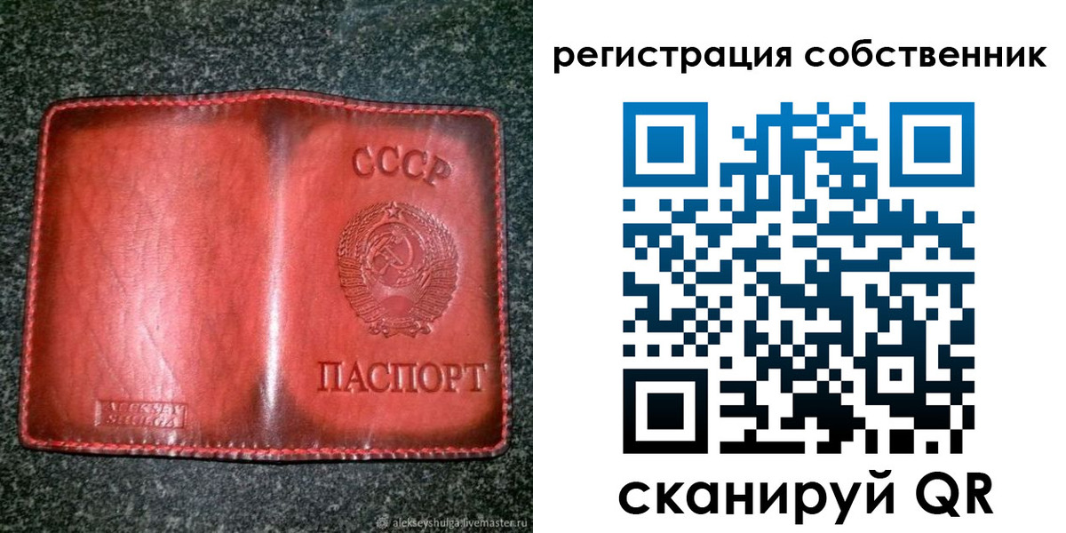 прописка в квартире в Ипатово